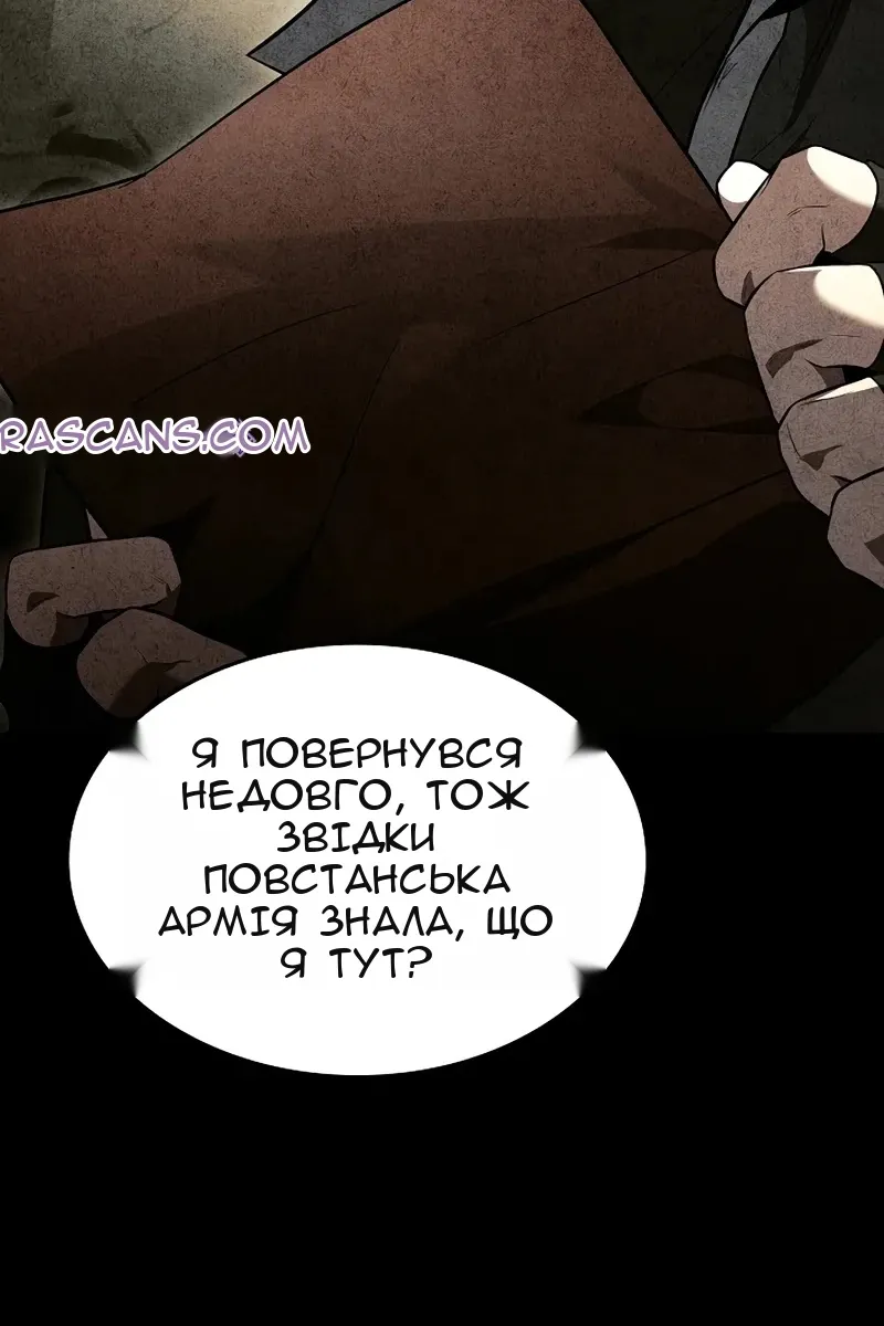 Сторінка 91
