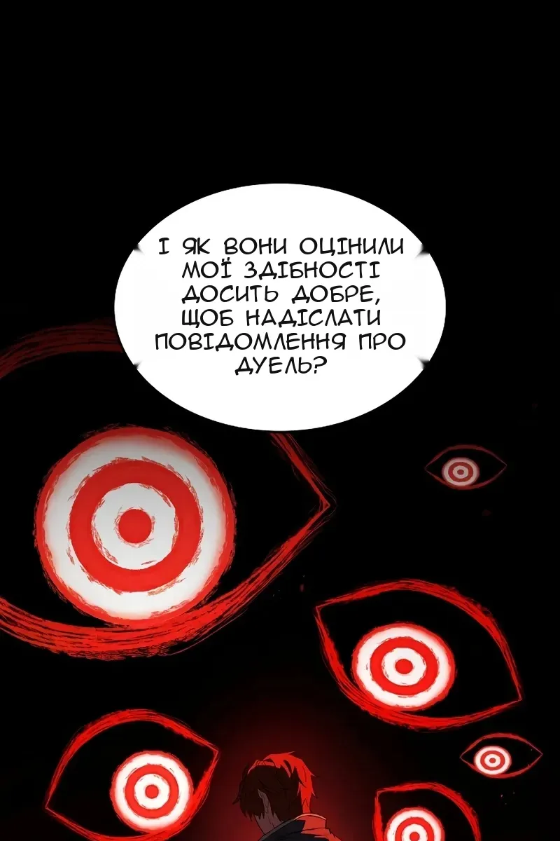 Сторінка 92