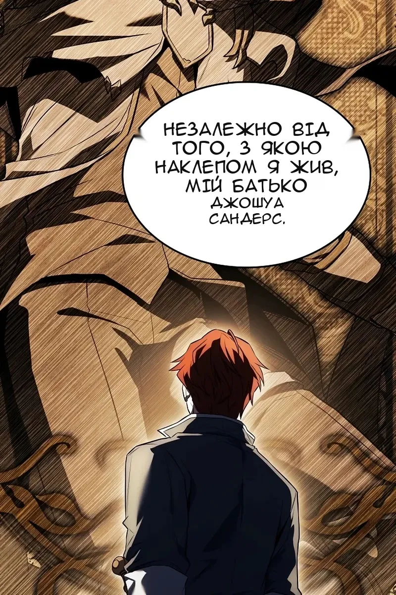Сторінка 96
