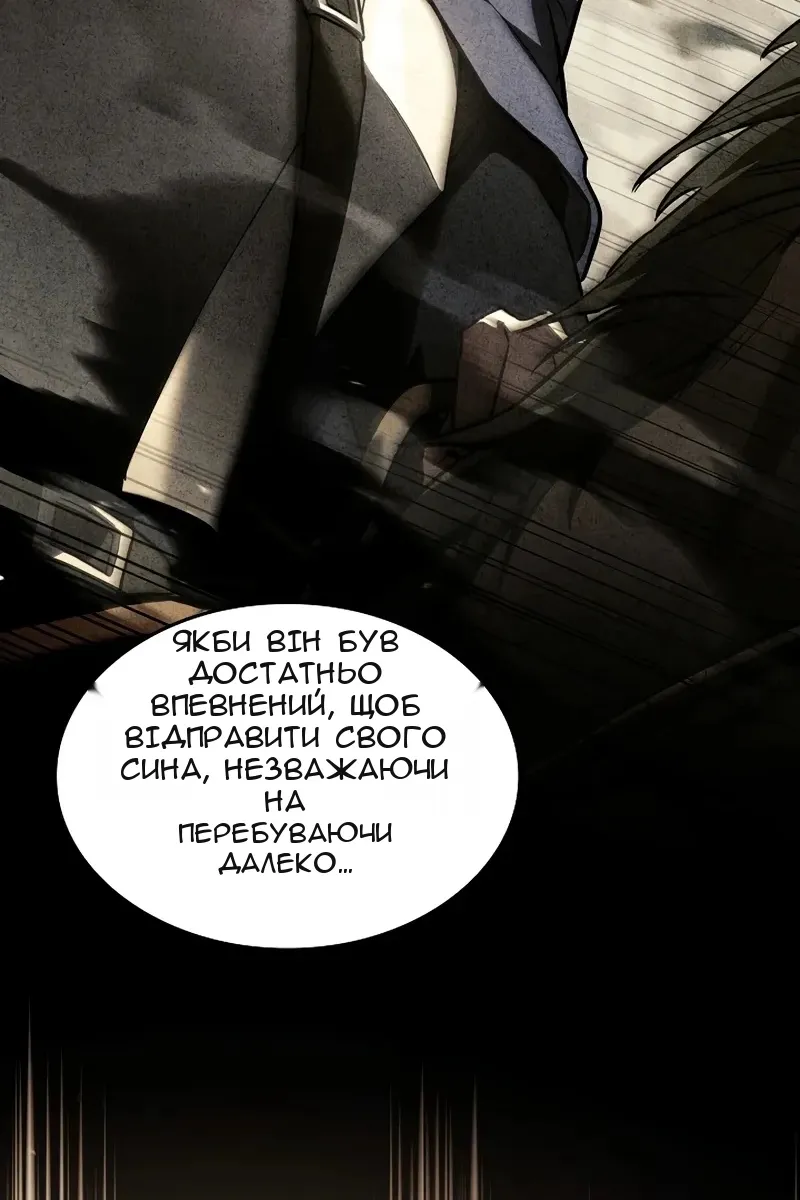 Сторінка 99