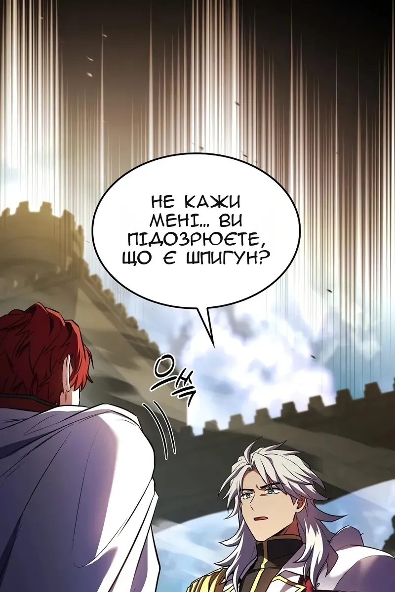 Сторінка 100