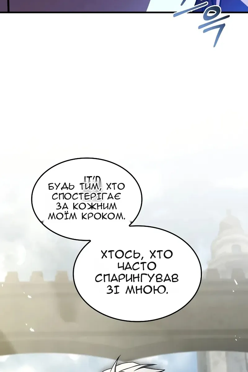 Сторінка 103