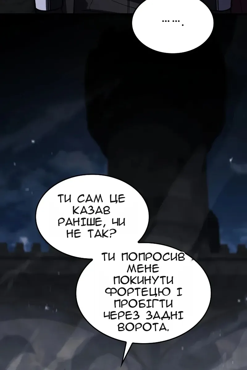Сторінка 105