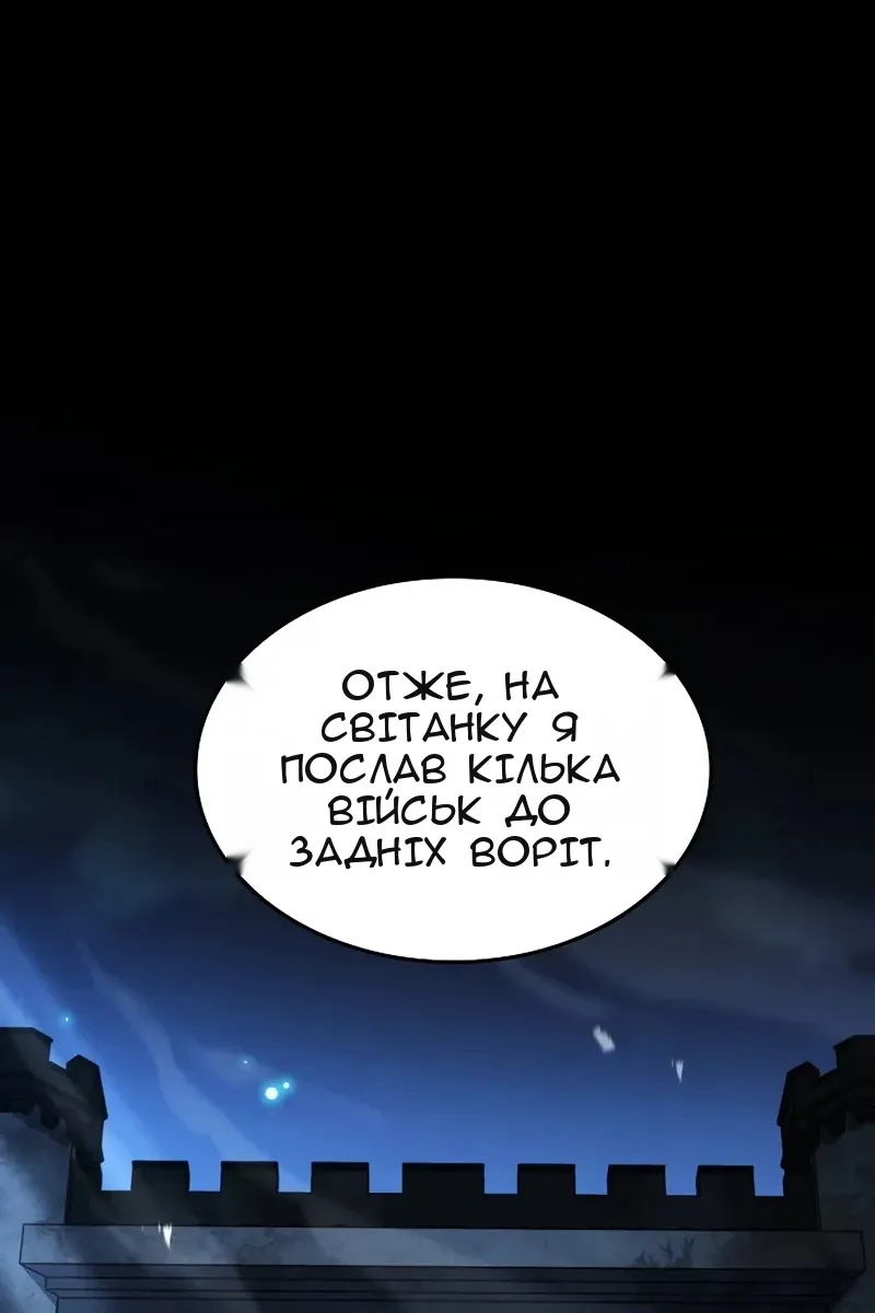 Сторінка 107