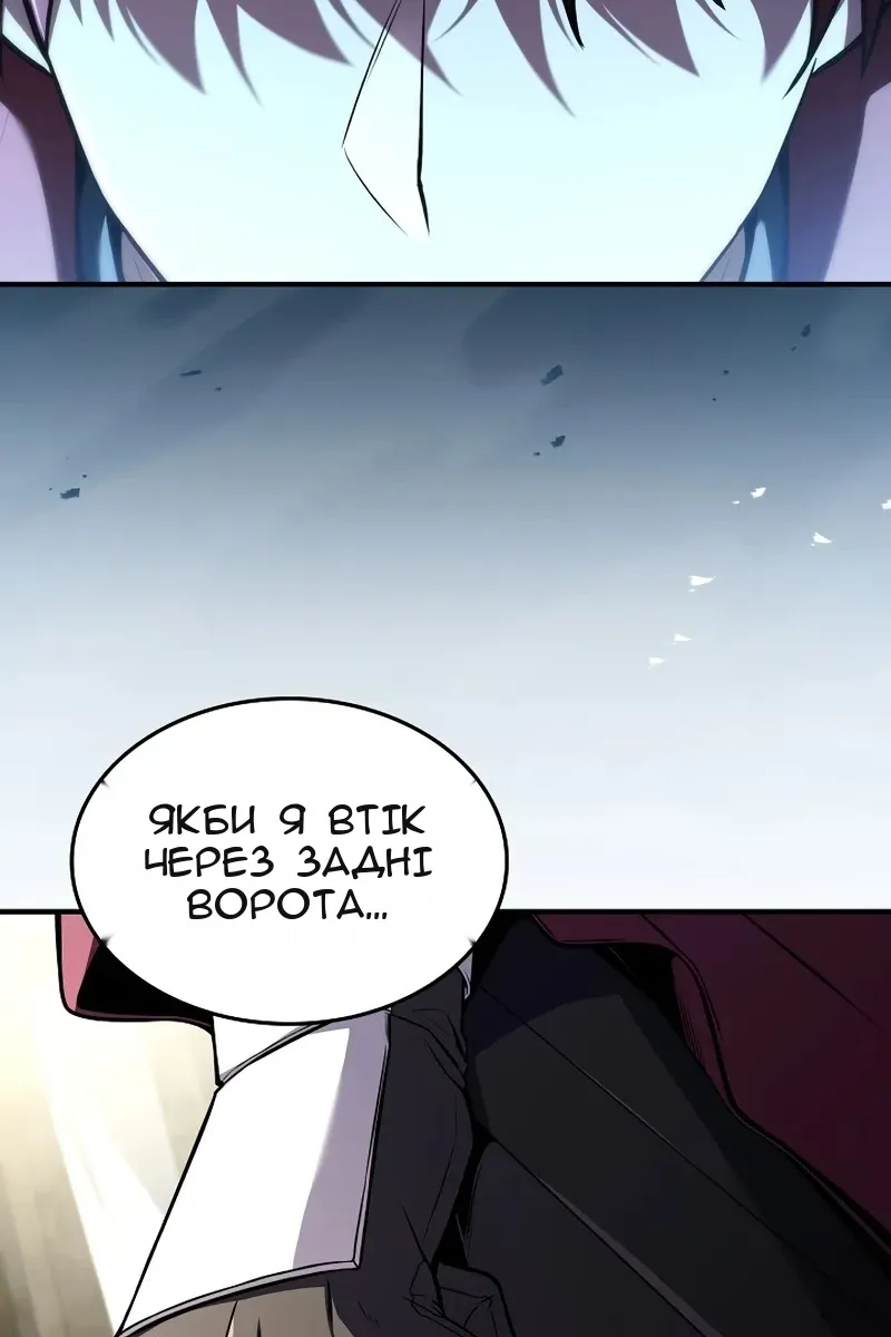 Сторінка 110