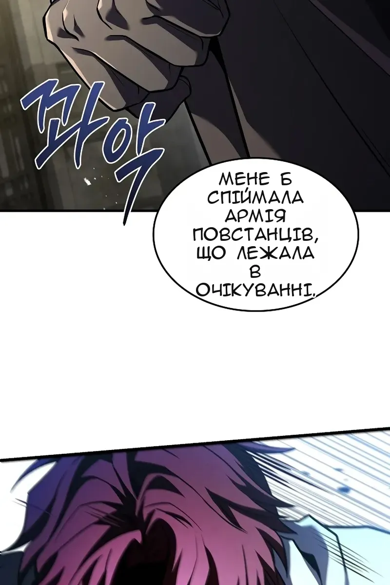 Сторінка 111