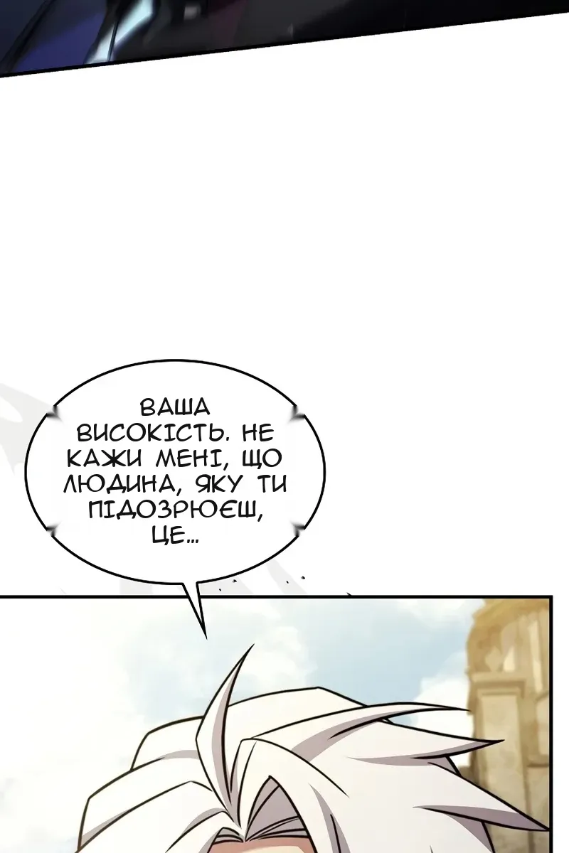 Сторінка 116