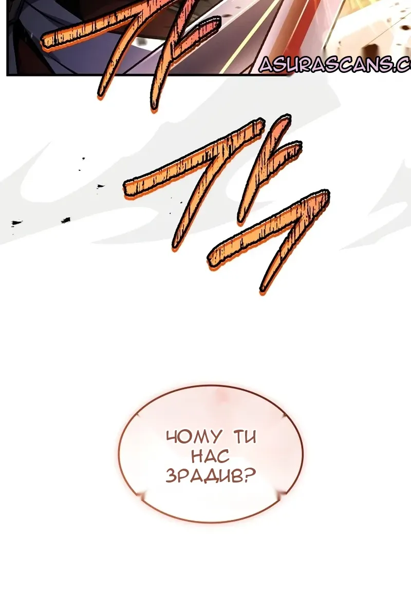 Сторінка 119