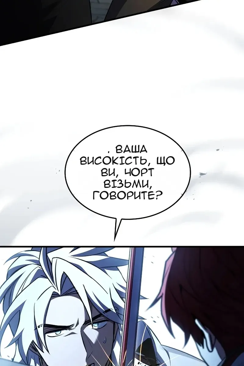 Сторінка 7