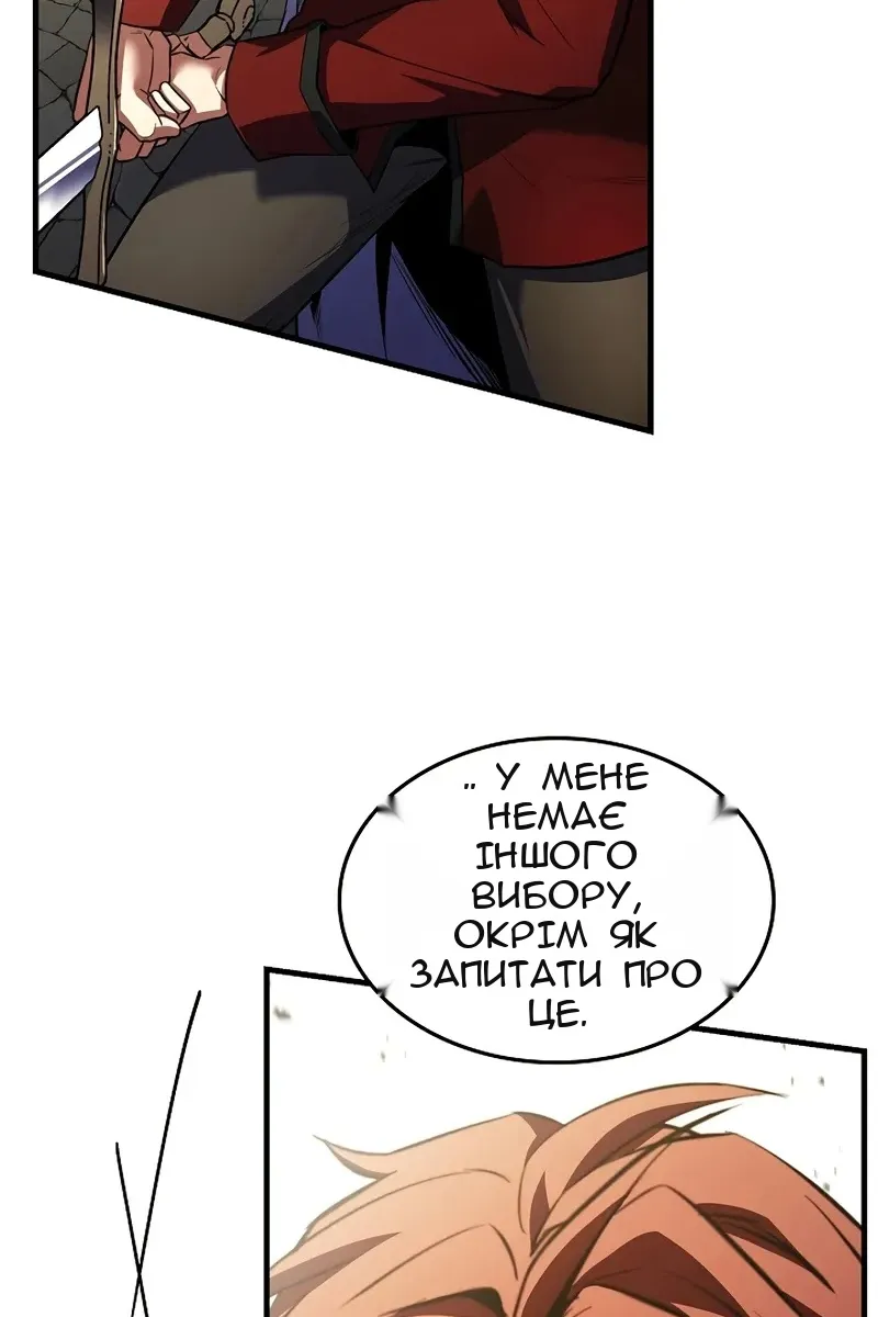 Сторінка 14