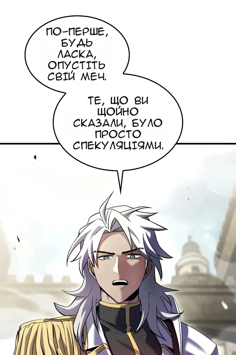 Сторінка 17