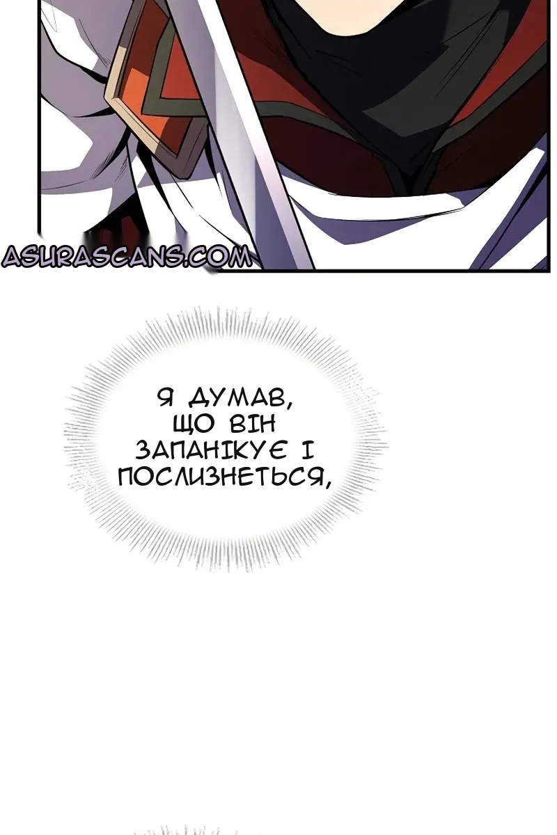 Сторінка 20