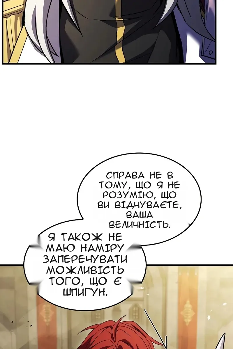 Сторінка 22