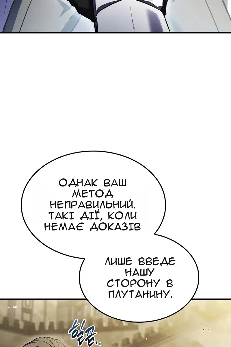 Сторінка 24