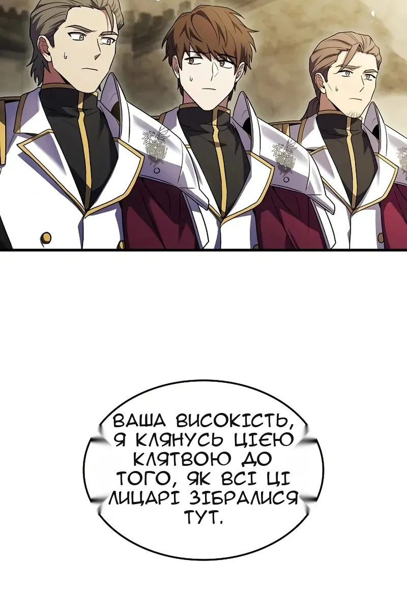 Сторінка 25