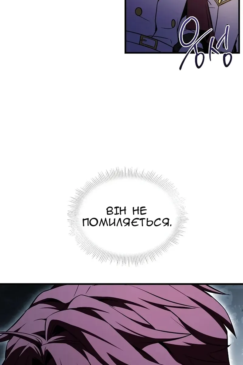 Сторінка 29