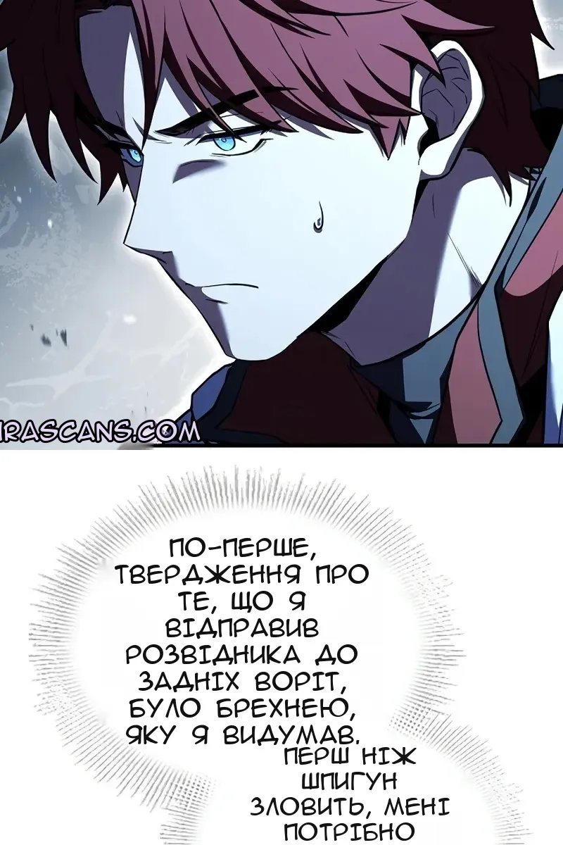 Сторінка 30
