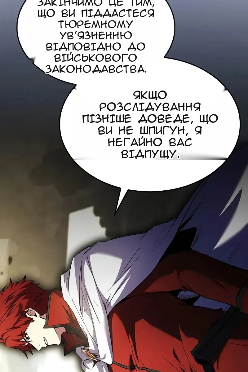 Сторінка 33