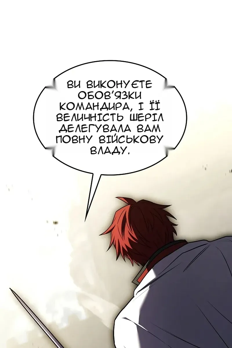 Сторінка 42