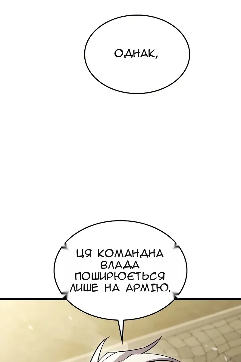Сторінка 44