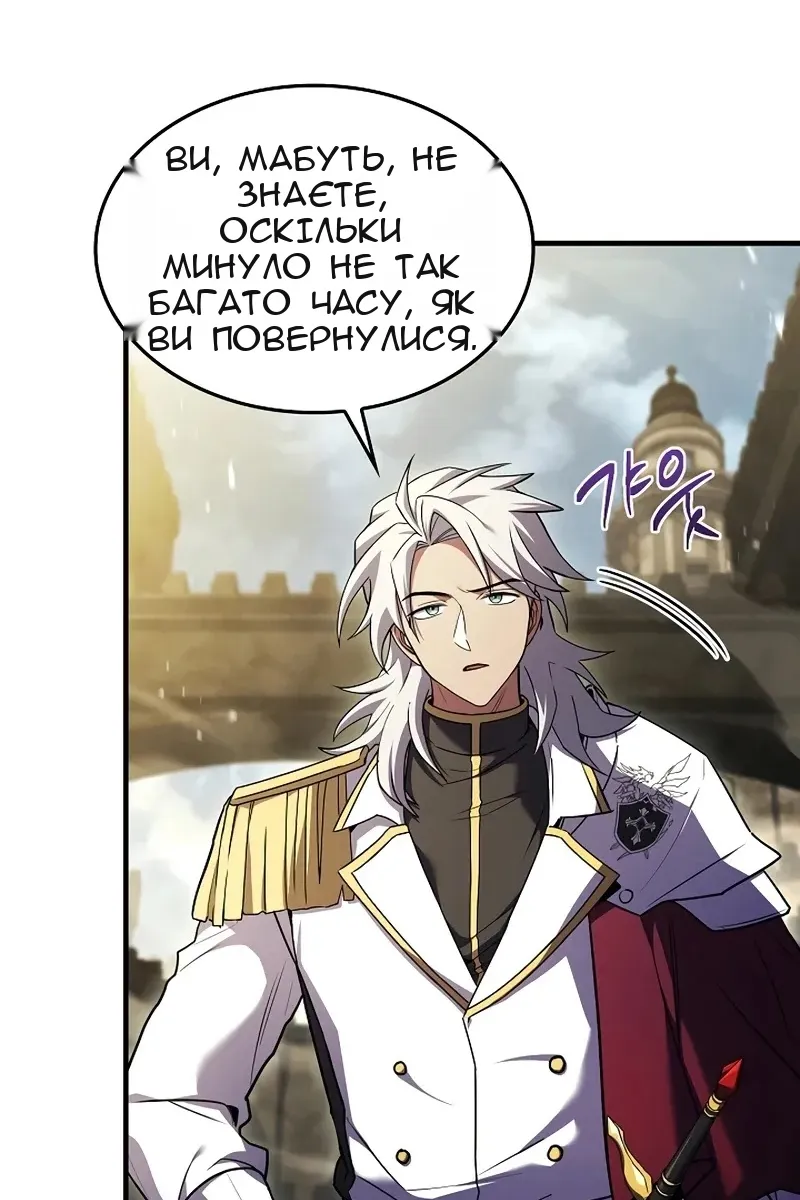 Сторінка 48