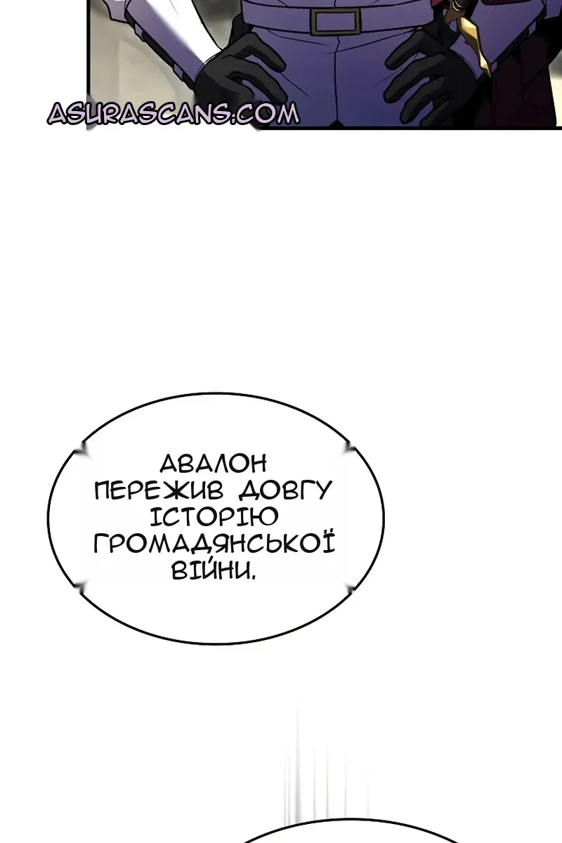 Сторінка 49
