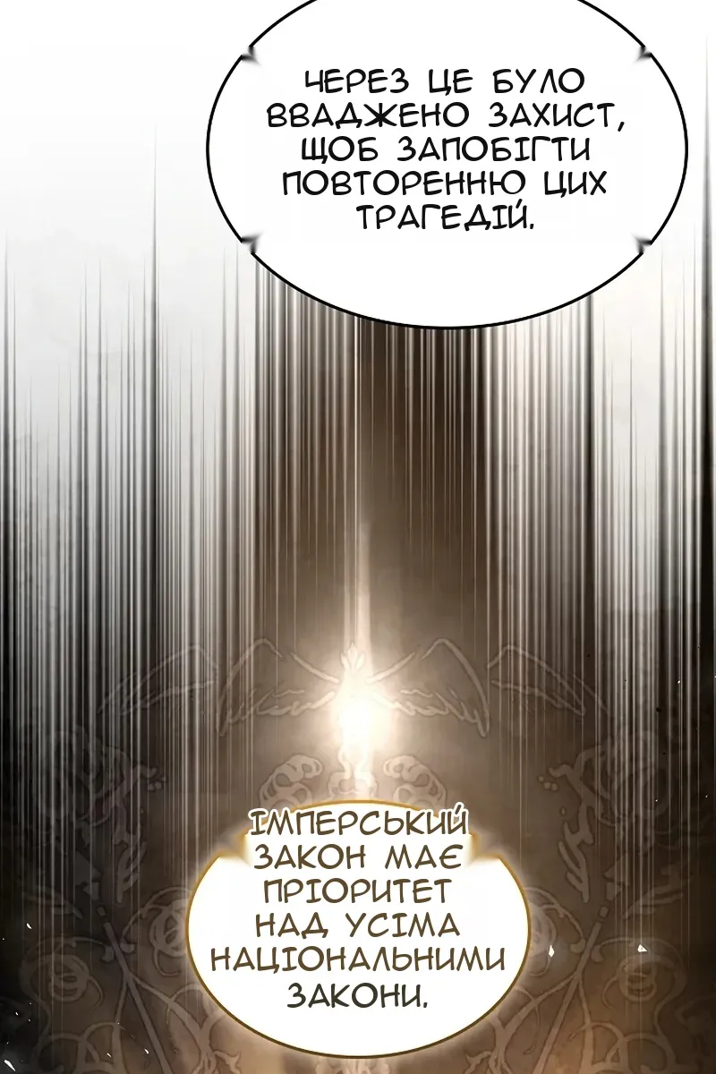 Сторінка 50