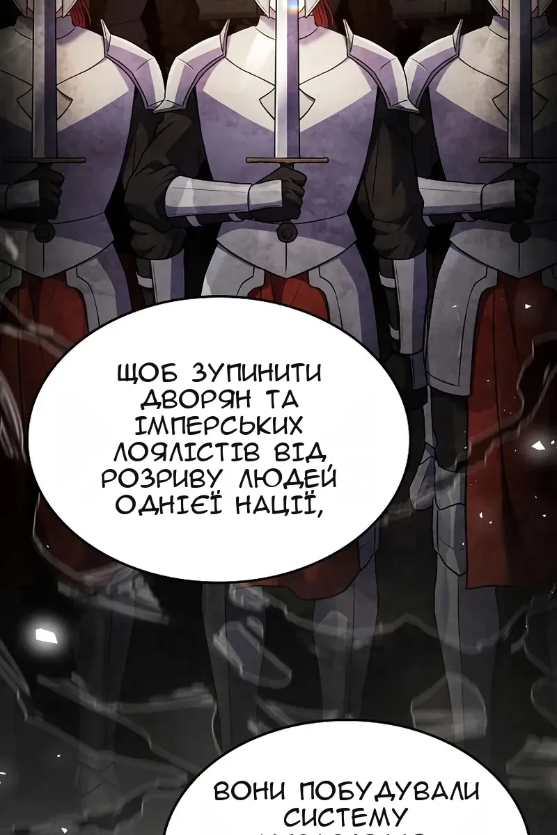 Сторінка 52
