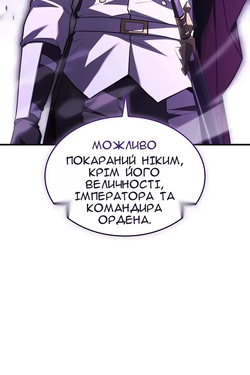 Сторінка 56