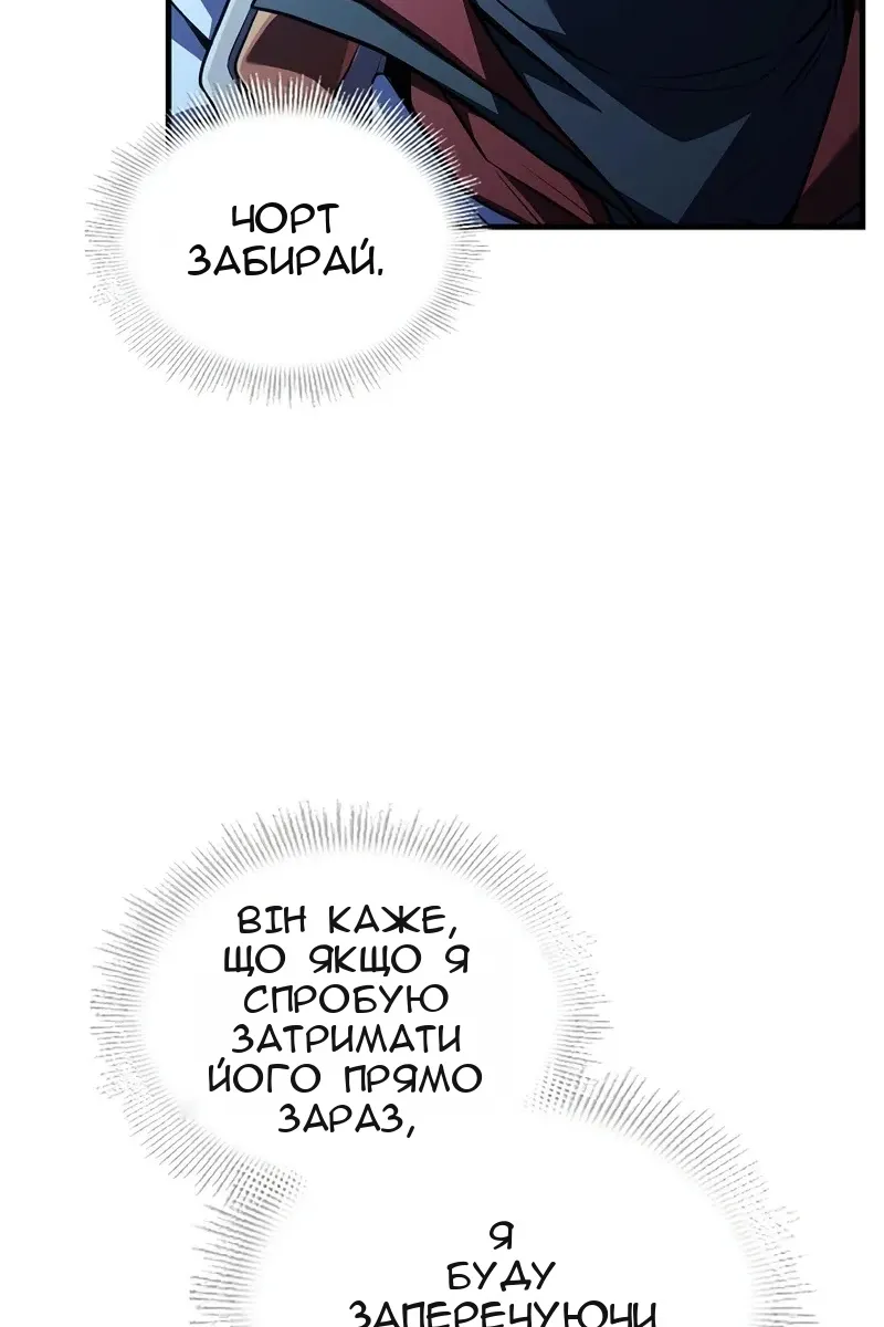 Сторінка 58