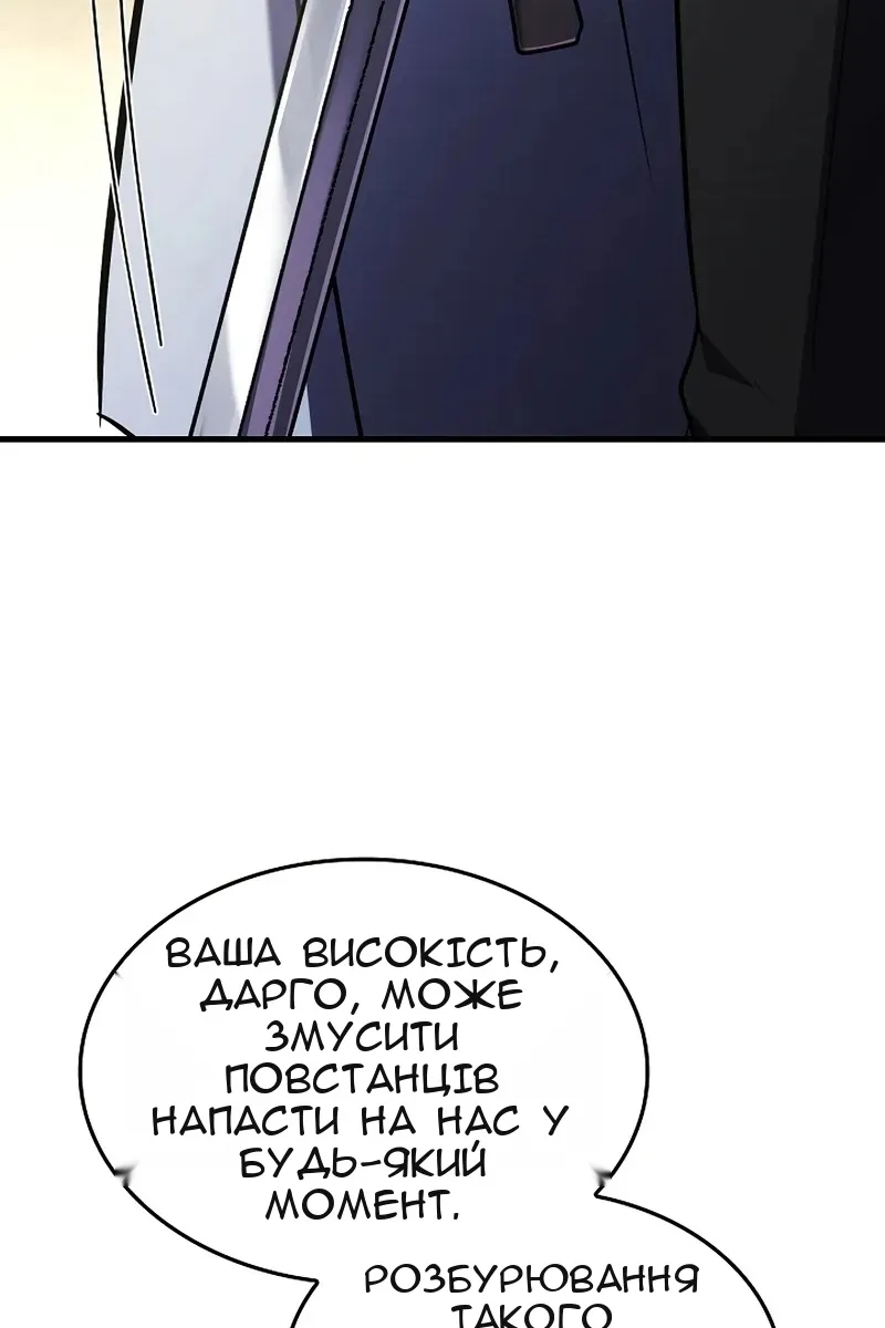 Сторінка 60