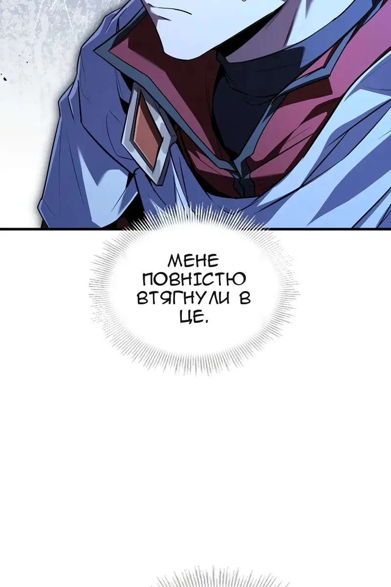 Сторінка 66
