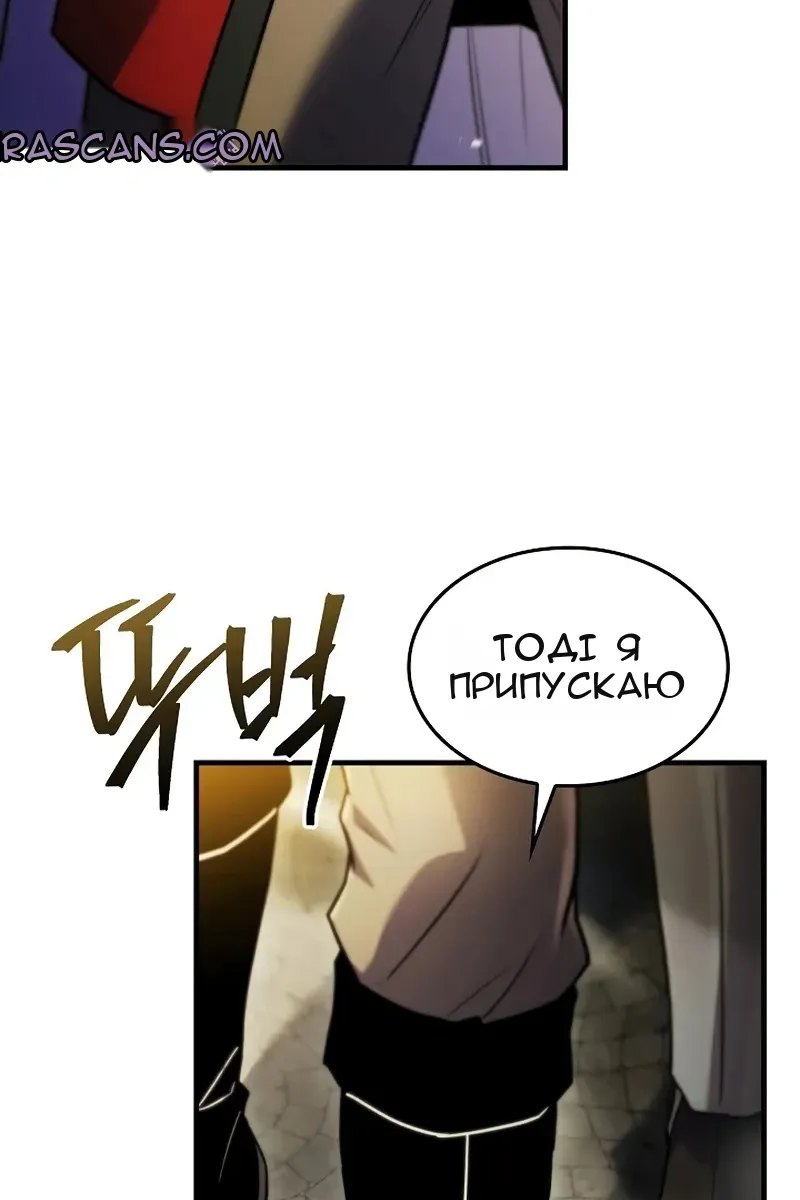 Сторінка 68
