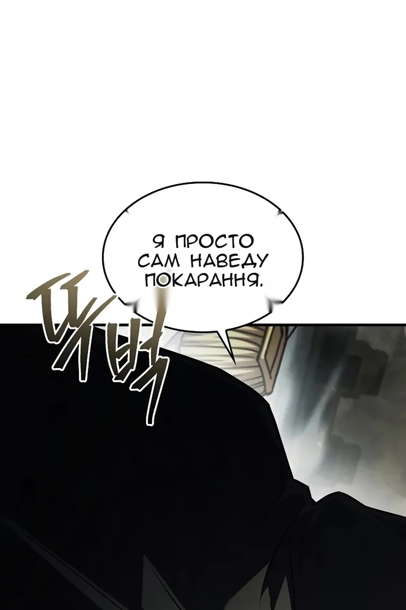 Сторінка 70