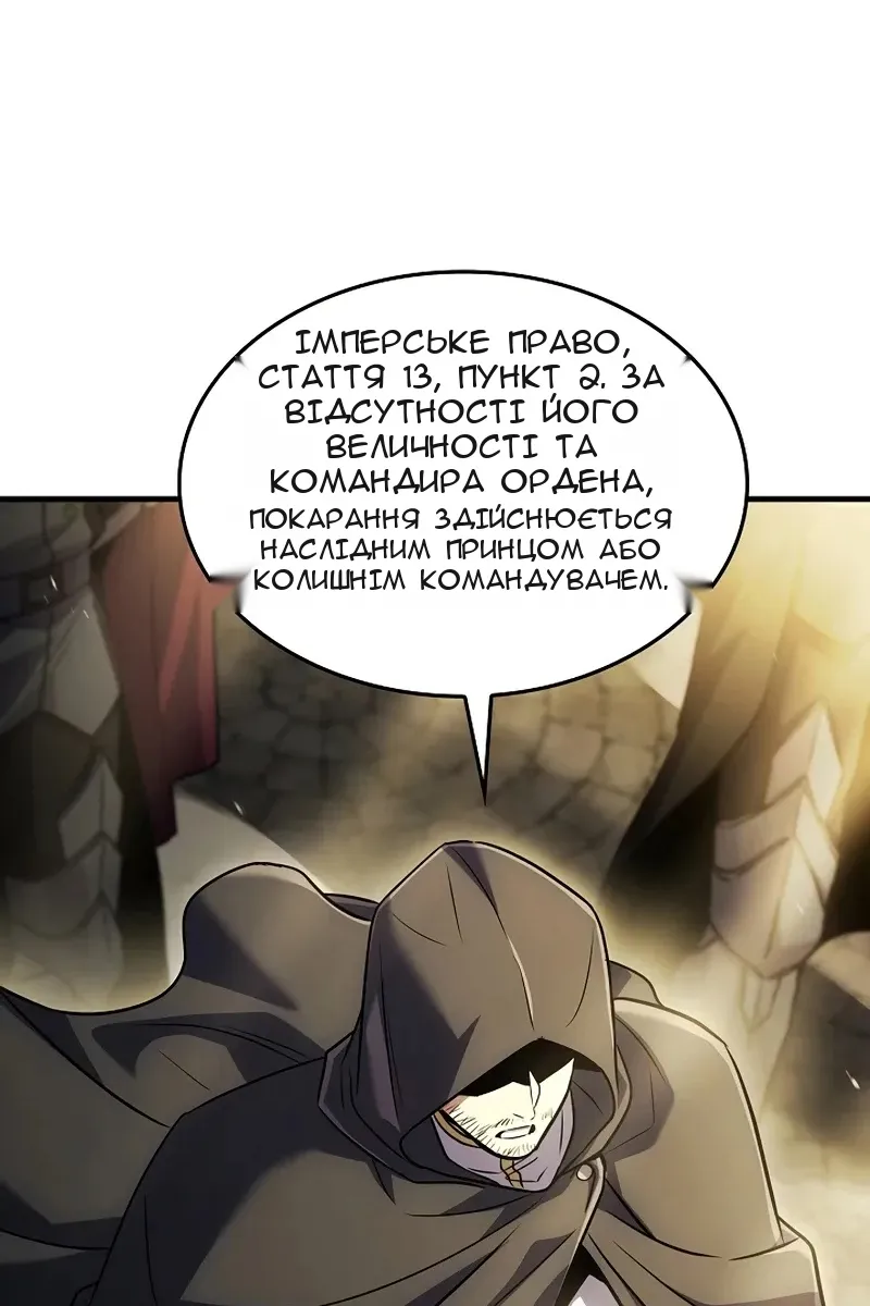 Сторінка 73