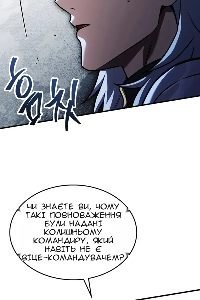 Сторінка 76