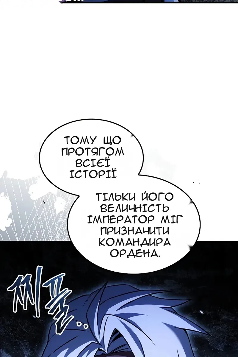 Сторінка 78