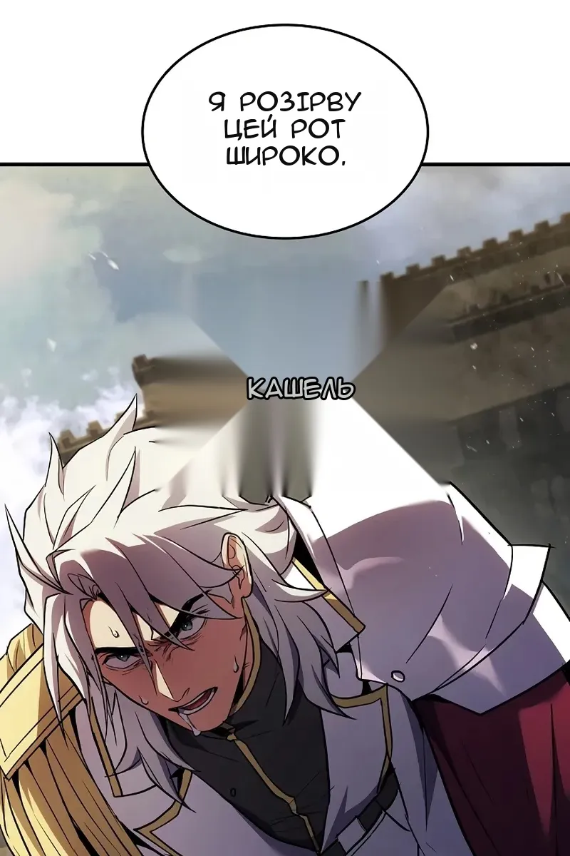 Сторінка 97