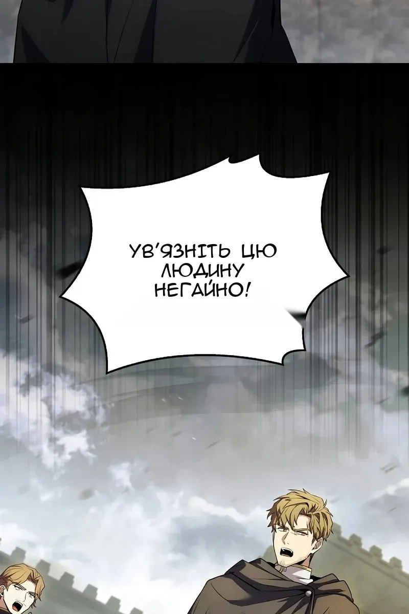 Сторінка 100