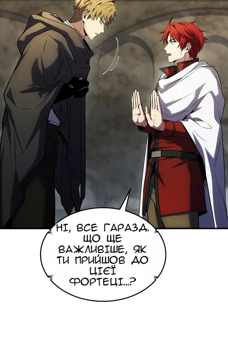 Сторінка 106