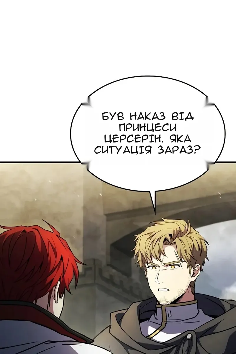 Сторінка 107