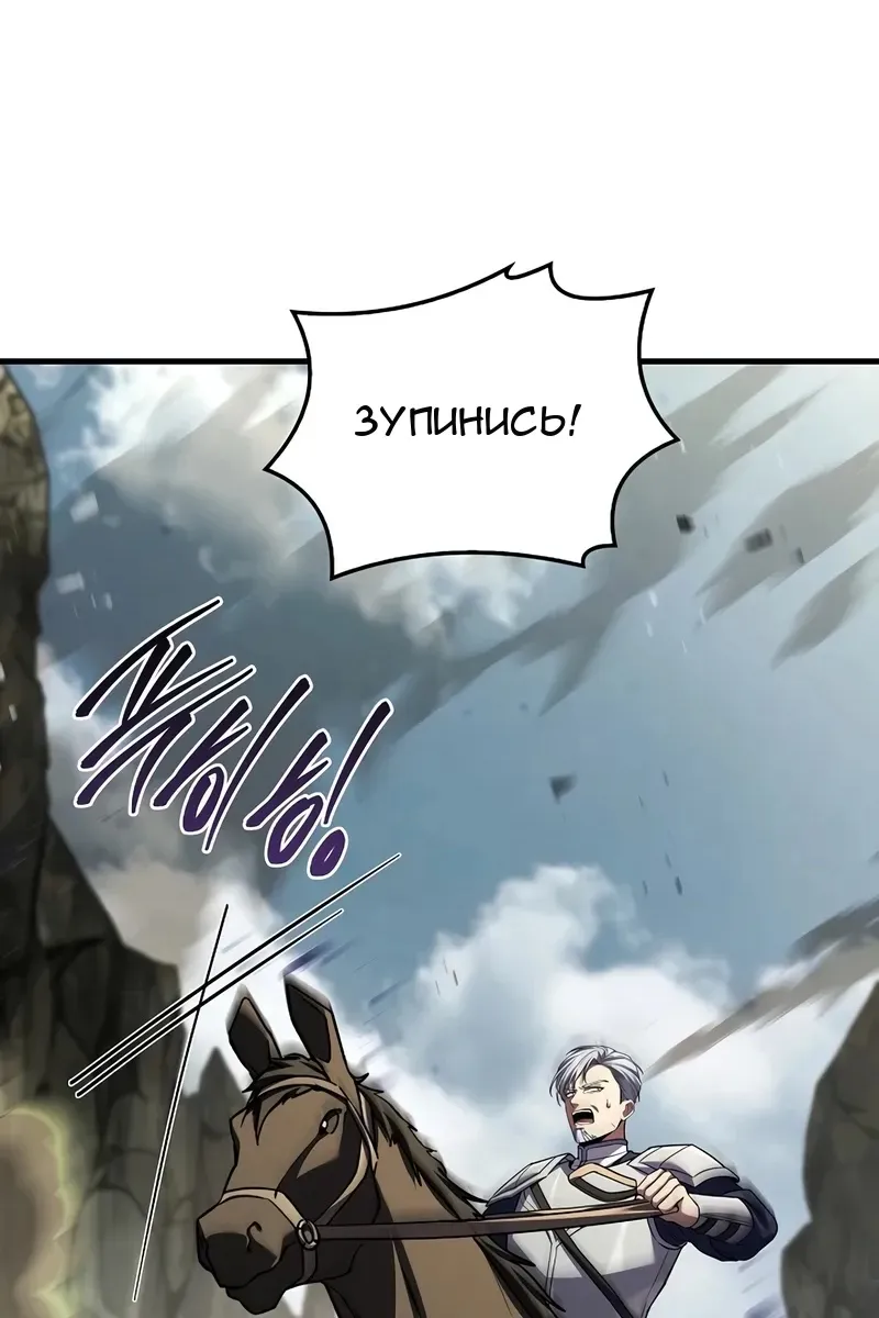 Сторінка 7