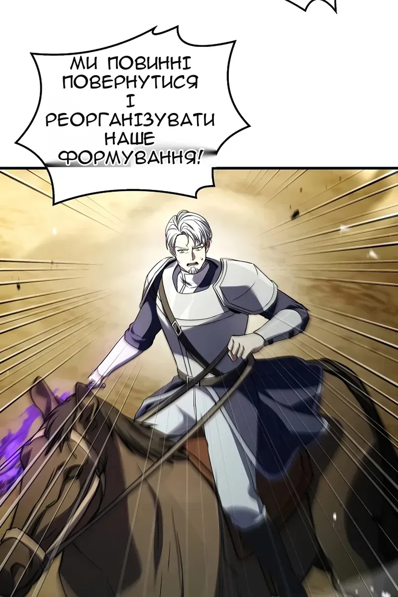 Сторінка 16
