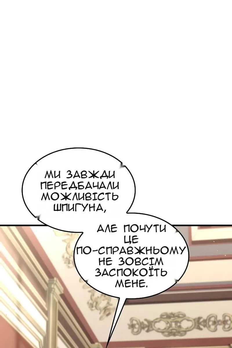 Сторінка 21