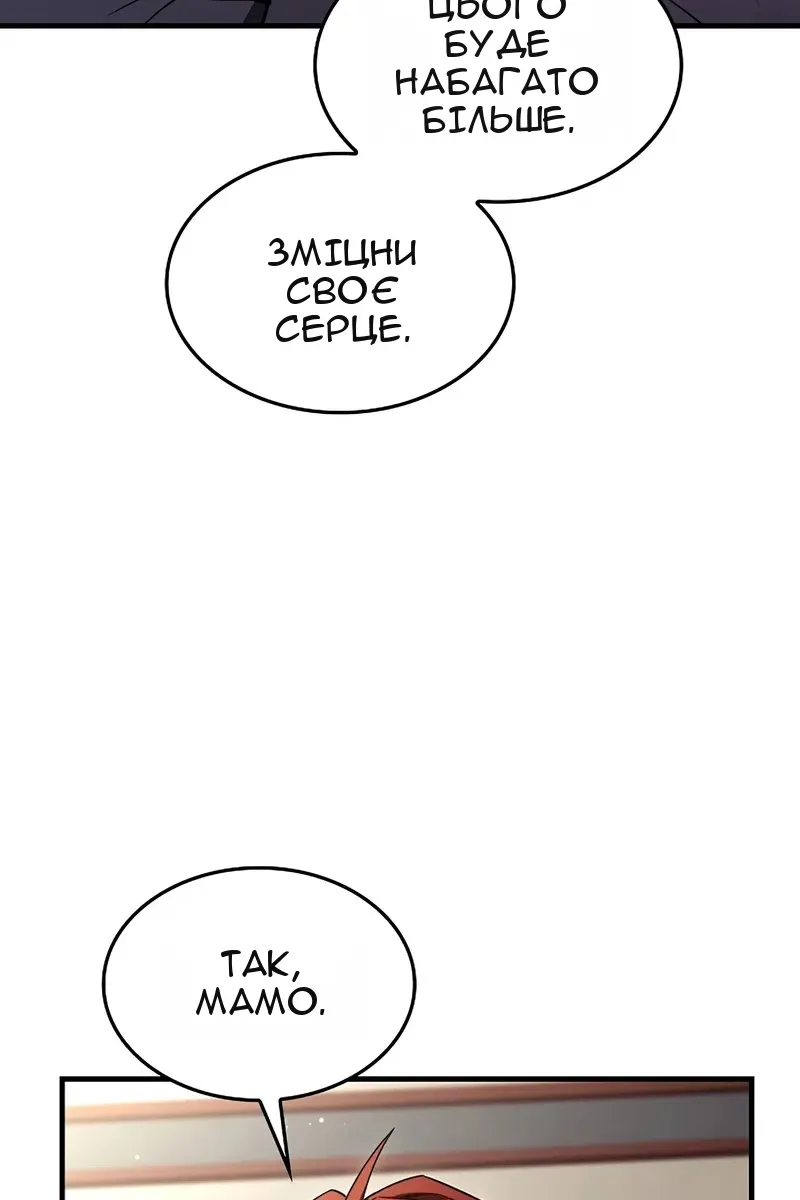 Сторінка 27