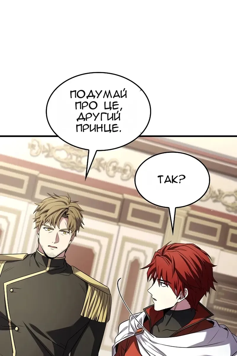 Сторінка 29