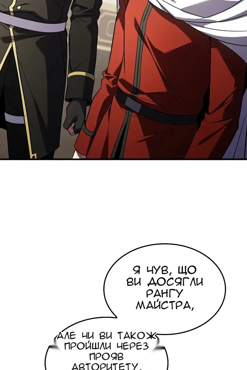 Сторінка 30