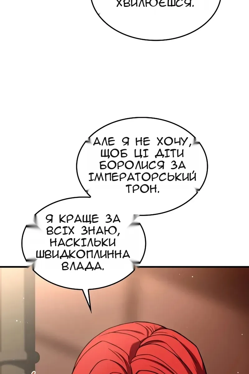 Сторінка 43