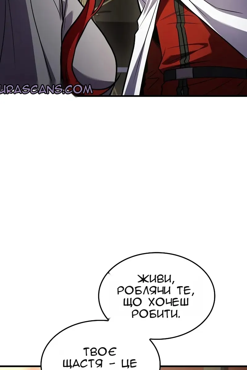 Сторінка 46