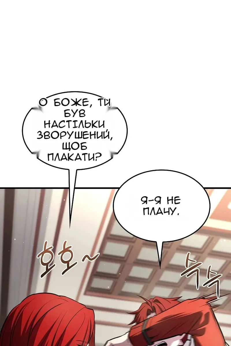 Сторінка 50